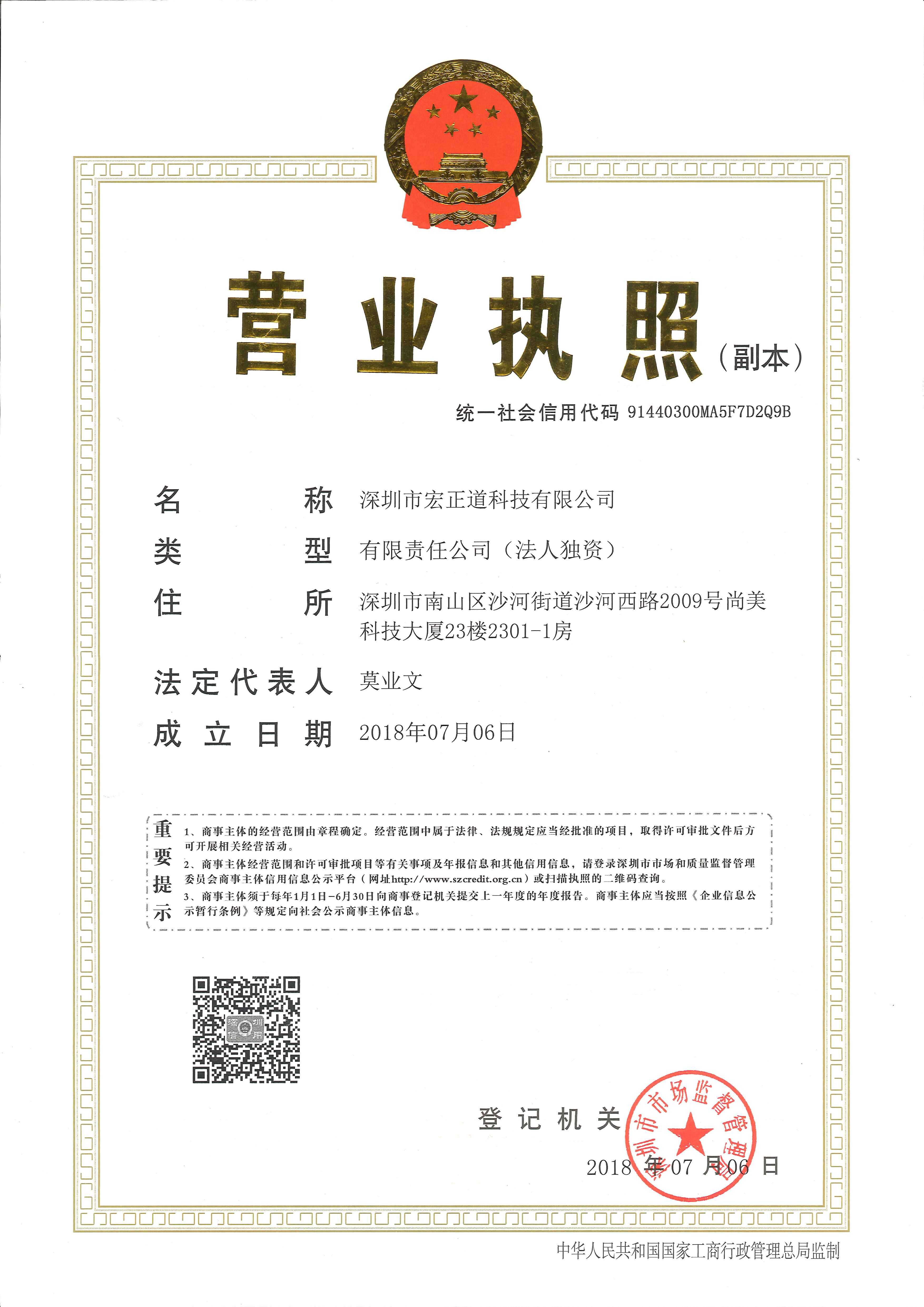 实用新型专利书